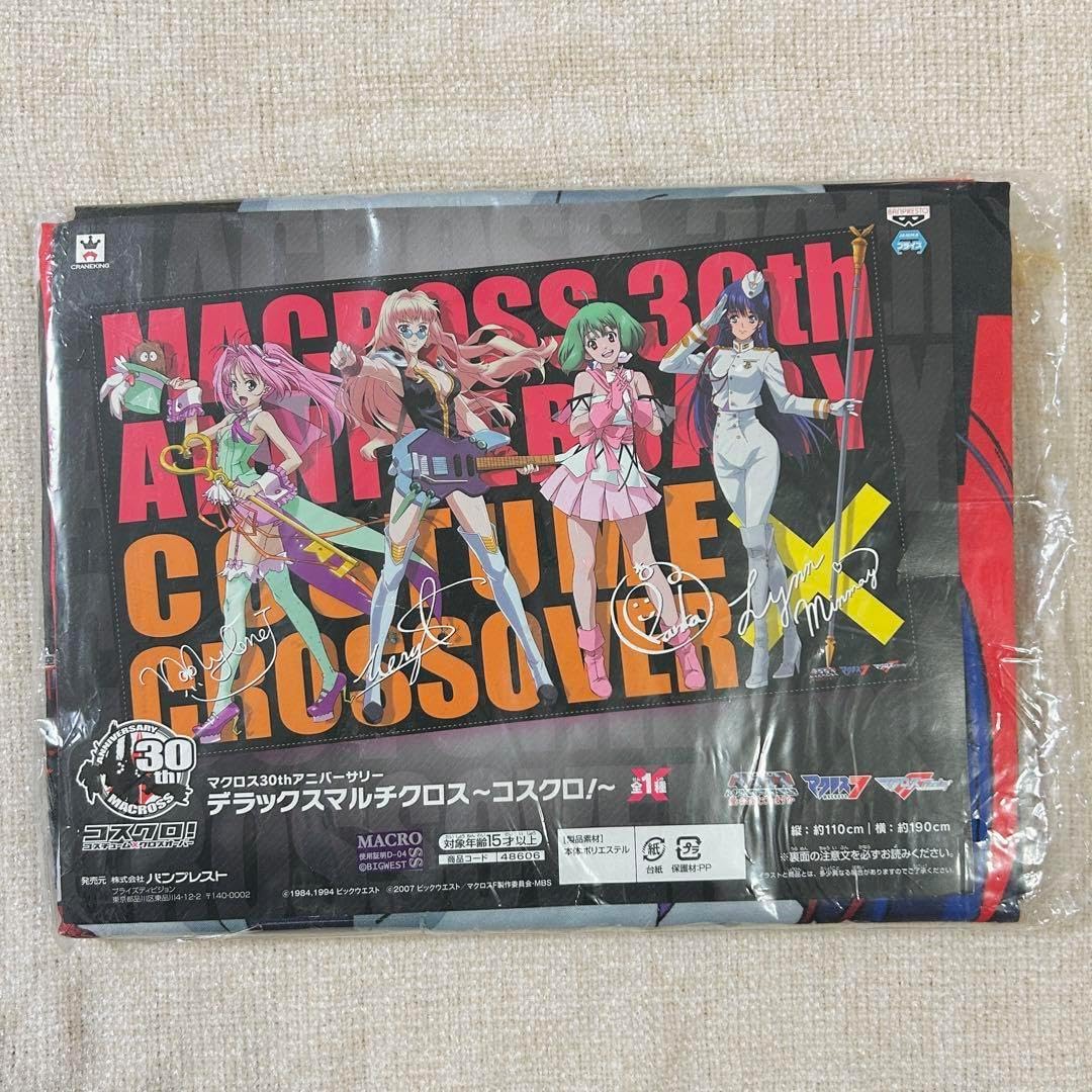 ハピメア 弥生 マイクロファイバータオル Purple software F5160147